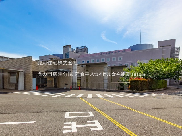 G00380875 神奈川県川崎市宮前区宮前平１丁目 中古マンション 2450万円 専有面積70.06m² (約21.19坪) 間取り３ＬＤＫ 所在階1階 築年月1972年09月(築52年)【周辺環境】虎の門病院分院