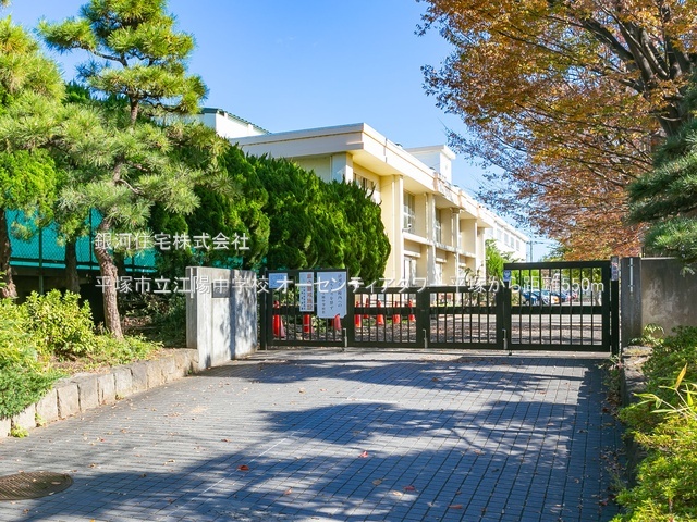 G00380877 神奈川県平塚市明石町 中古マンション 4399万円 専有面積73.71m² (約22.29坪) 間取り３ＬＤＫ 所在階4階 築年月2009年04月(築16年)【周辺環境】平塚市立江陽中学校