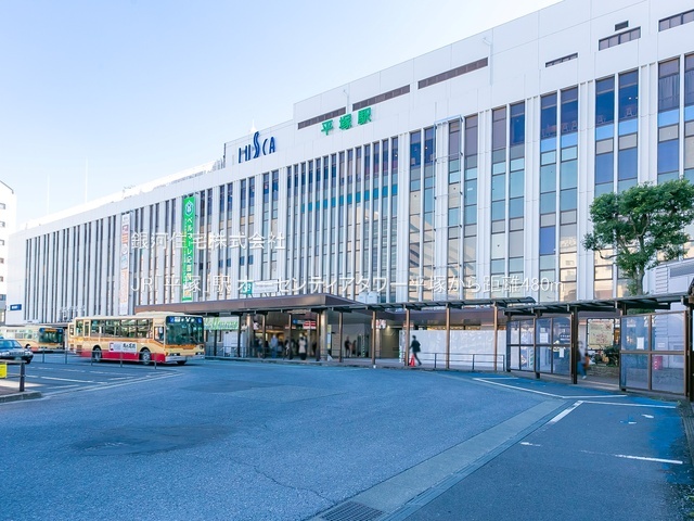 G00380877 神奈川県平塚市明石町 中古マンション 4399万円 専有面積73.71m² (約22.29坪) 間取り３ＬＤＫ 所在階4階 築年月2009年04月(築16年)【周辺環境】JR「平塚」駅