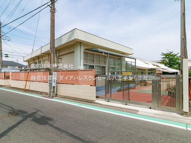 G00380878 東京都八王子市八日町 中古マンション 3199万円 専有面積64.90m² (約19.63坪) 間取り３ＬＤＫ 所在階11階 築年月1997年12月(築27年)【周辺環境】静教保育園