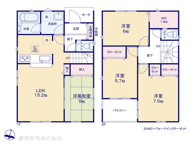 G00380893 神奈川県茅ヶ崎市柳島２丁目 新築一戸建て 4280万円【間取図】