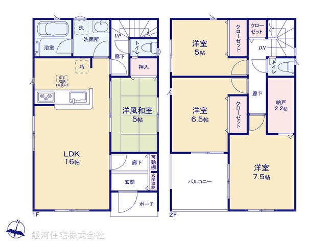 G00380895 神奈川県茅ヶ崎市柳島２丁目 新築一戸建て 4880万円【間取図】