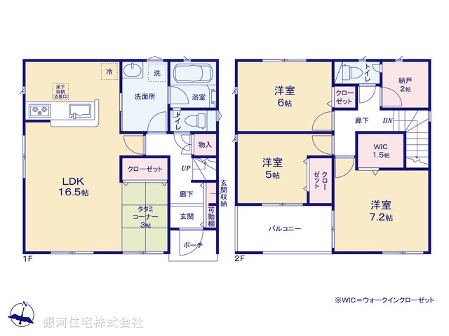 G00380896 神奈川県茅ヶ崎市柳島２丁目 新築一戸建て 4580万円【間取図】