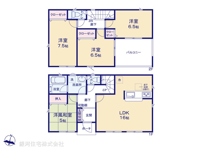 G00380897 神奈川県茅ヶ崎市柳島２丁目 新築一戸建て 4880万円【間取図】