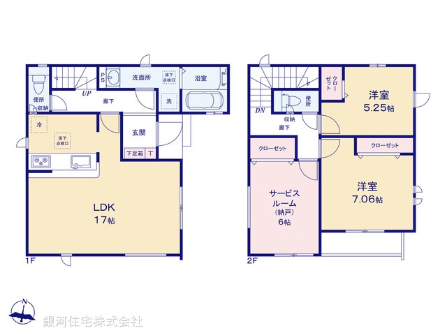 G00380905 神奈川県大和市上草柳 新築一戸建て 4680万円【間取図】
