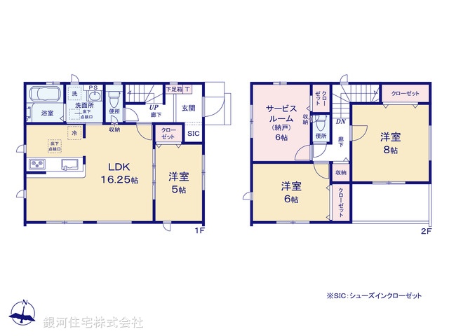 G00380906 神奈川県大和市上草柳 新築一戸建て 4380万円【間取図】