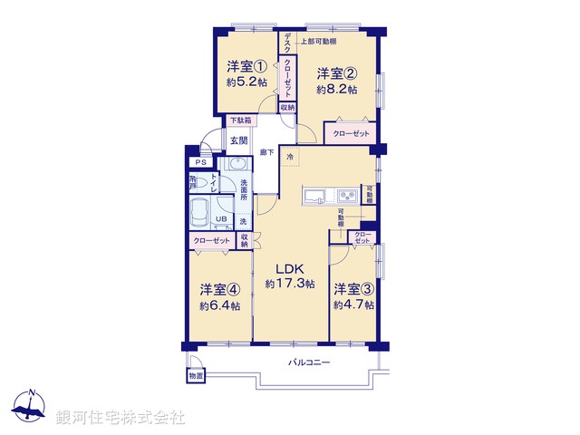G00380922 神奈川県大和市つきみ野４丁目 中古マンション 4080万円【間取図】