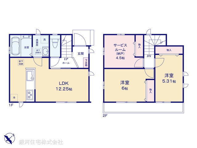 G00380929 神奈川県相模原市中央区緑が丘１丁目 新築一戸建て 2490万円【間取図】