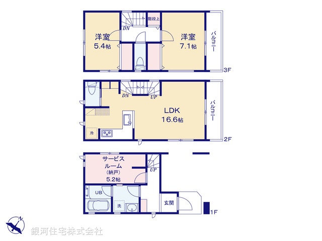 G00380963 神奈川県横浜市鶴見区上末吉３丁目 新築一戸建て 4480万円【間取図】