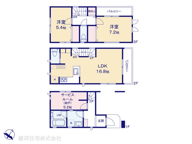 G00380964 神奈川県横浜市鶴見区上末吉３丁目 新築一戸建て 4680万円【間取図】