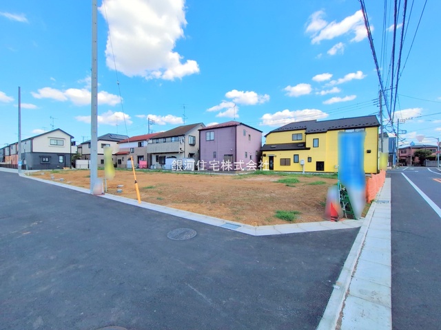 久米川町２丁目