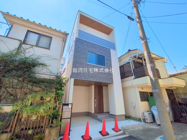 小向西町３丁目