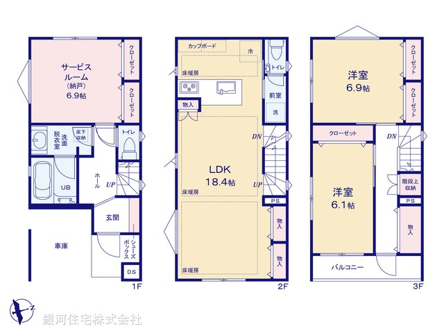 G00380985 神奈川県川崎市幸区小向西町３丁目 新築一戸建て 6700万円【間取図】