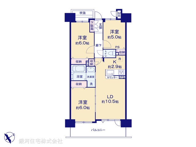 G00380989 東京都立川市高松町３丁目 中古マンション 6480万円【間取図】