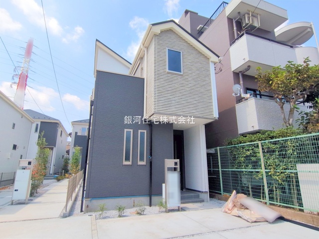 中町３丁目