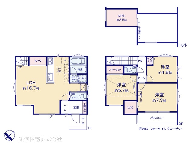 G00381017 東京都府中市四谷１丁目 新築一戸建て 6090万円【間取図】