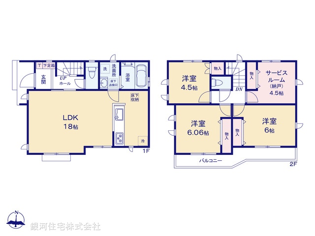 G00381023 神奈川県藤沢市長後 新築一戸建て 3990万円【間取図】