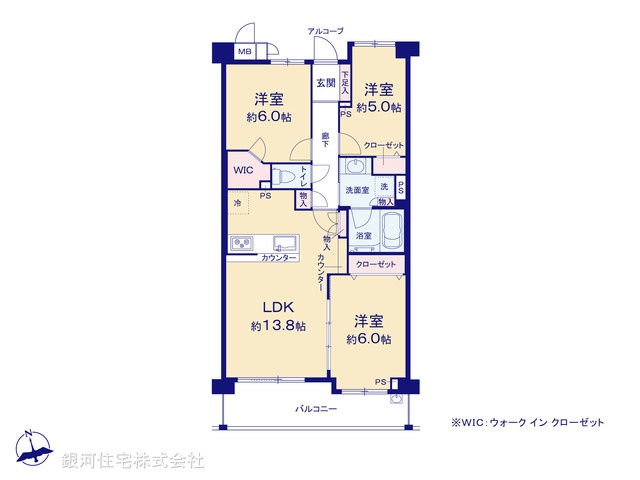 G00381031 神奈川県横浜市都筑区大丸 中古マンション 5599万円【間取図】