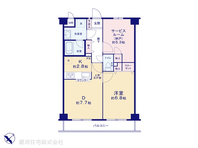 G00381035 東京都新宿区上落合１丁目 中古マンション 4780万円【間取図】