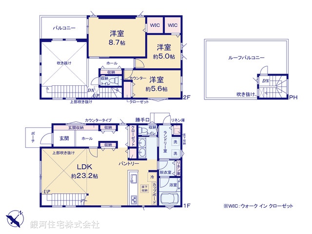 G00381041 神奈川県逗子市新宿１丁目 新築一戸建て 9090万円【間取図】