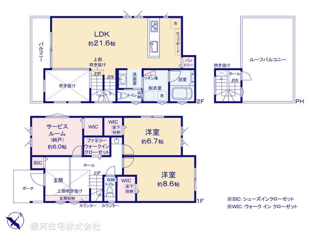 G00381042 神奈川県逗子市新宿１丁目 新築一戸建て 8990万円【間取図】