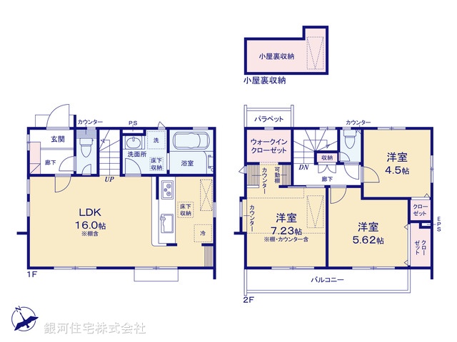 G00381048 東京都立川市羽衣町３丁目 新築一戸建て 5680万円【間取図】