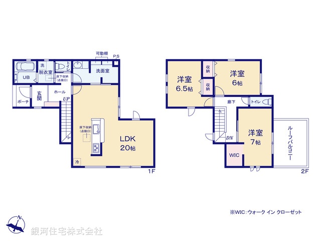 G00381072 東京都東村山市多摩湖町２丁目 新築一戸建て 4480万円【間取図】