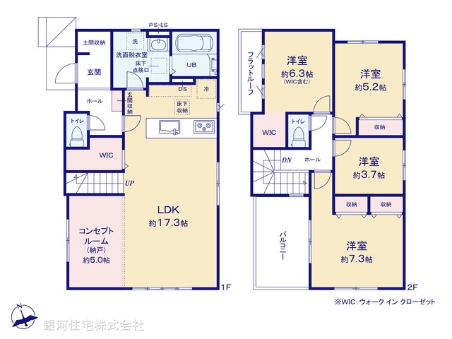 G00381086 埼玉県さいたま市見沼区大字大谷 新築一戸建て 4298万円【間取図】