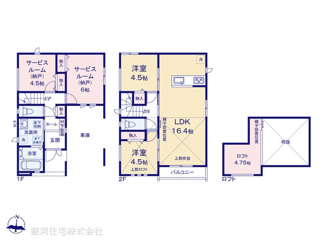 G00381094 東京都大田区池上８丁目 新築一戸建て 8990万円【間取図】