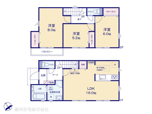 G00381120 東京都あきる野市三内 新築一戸建て 2650万円【間取図】
