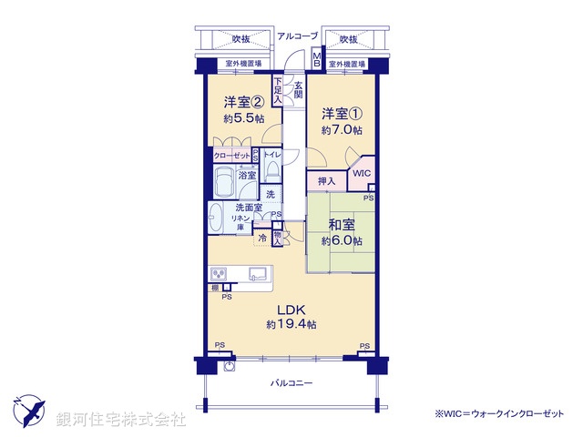 G00381132 千葉県千葉市中央区登戸５丁目 中古マンション 4999万円【間取図】