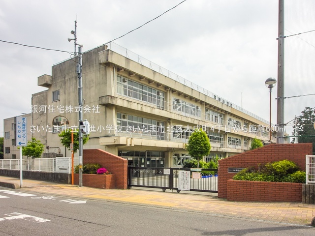 G00381180 埼玉県さいたま市北区大成町４丁目 新築一戸建て 5798万円 土地面積101.08m² (約30.57坪) 建物面積101.69m² (約30.76坪) 間取り３ＬＤＫ 築年月2025年08月(築１年以内)【周辺環境】さいたま市立日進小学校