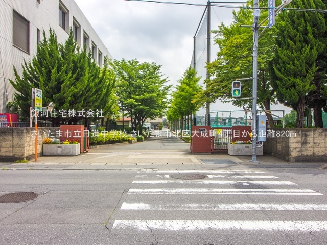 G00381180 埼玉県さいたま市北区大成町４丁目 新築一戸建て 5798万円 土地面積101.08m² (約30.57坪) 建物面積101.69m² (約30.76坪) 間取り３ＬＤＫ 築年月2025年08月(築１年以内)【周辺環境】さいたま市立日進中学校