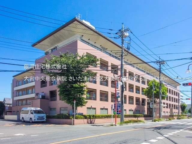 G00381180 埼玉県さいたま市北区大成町４丁目 新築一戸建て 5798万円 土地面積101.08m² (約30.57坪) 建物面積101.69m² (約30.76坪) 間取り３ＬＤＫ 築年月2025年08月(築１年以内)【周辺環境】大宮中央総合病院