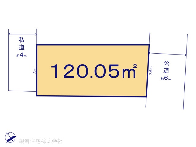G00381207 埼玉県三郷市戸ヶ崎１丁目 土地 2899万円【区画図】
