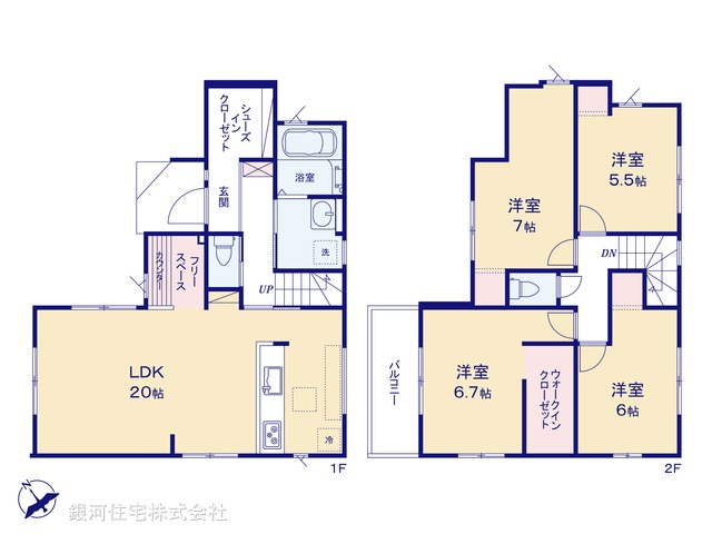 G00381222 東京都八王子市緑町 新築一戸建て 4399万円【間取図】