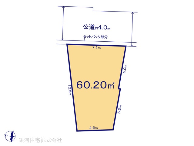 G00381450 東京都中野区中央５丁目 土地 8480万円【区画図】