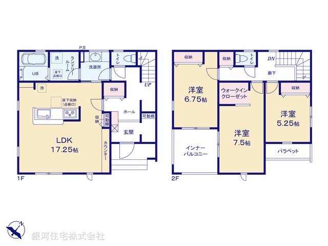 G00381466 埼玉県さいたま市見沼区深作２丁目 新築一戸建て 3480万円【間取図】