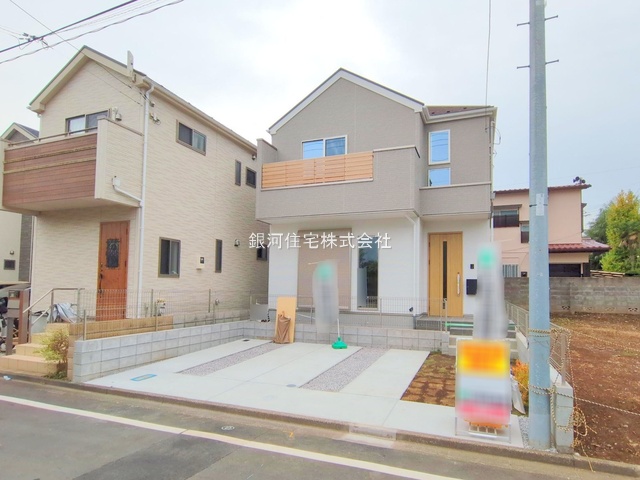 上水新町３丁目