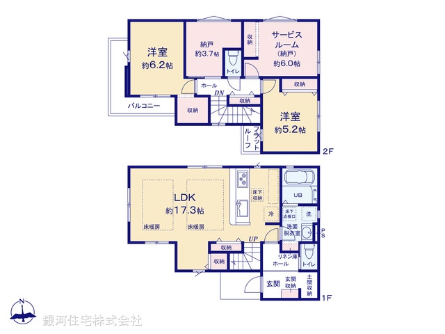 G00381525 東京都日野市平山６丁目 新築一戸建て 4499万円【間取図】