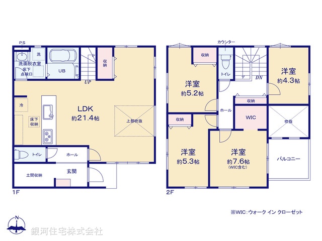 G00381547 東京都国立市西２丁目 新築一戸建て 7599万円【間取図】