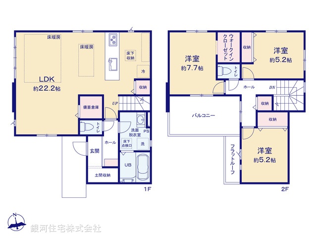 G00381566 東京都武蔵村山市大南５丁目 新築一戸建て 4999万円【間取図】