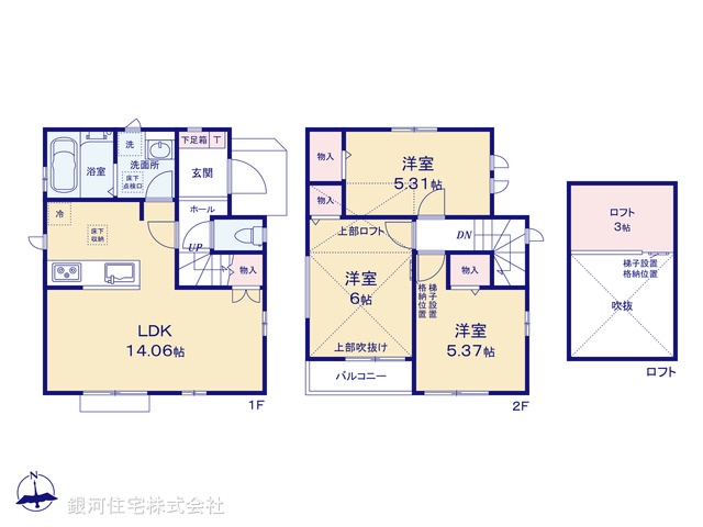 G00381575 埼玉県川口市大字道合 新築一戸建て 2790万円【間取図】