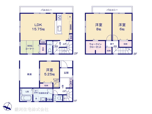 G00381602 埼玉県さいたま市見沼区大字東門前 新築一戸建て 3480万円【間取図】