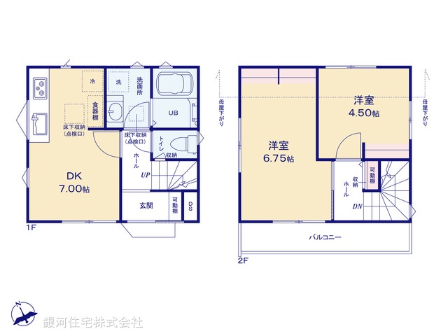 G00381680 東京都練馬区西大泉１丁目 新築一戸建て 3780万円【間取図】