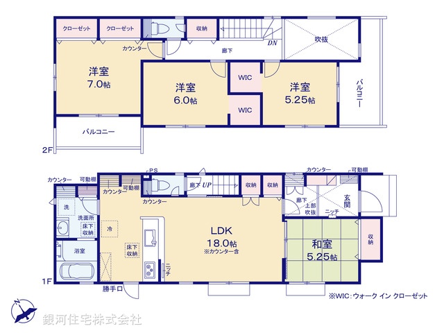 G00381694 埼玉県深谷市上野台 新築一戸建て 3190万円【間取図】