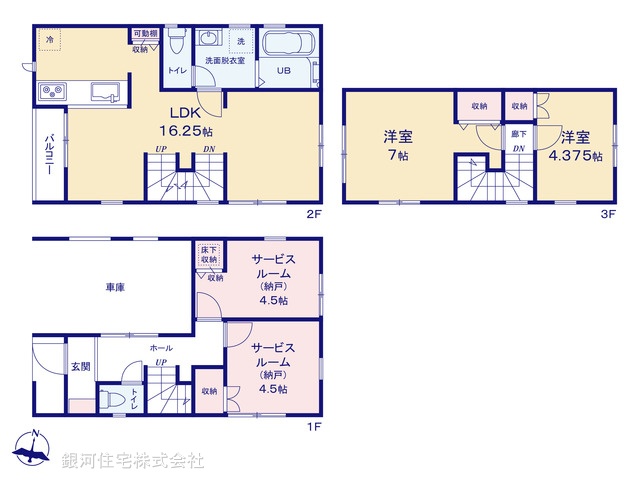 G00381732 東京都足立区佐野２丁目 新築一戸建て 4490万円 土地面積60.40m² (約18.27坪) 建物面積100.63m² (約30.44坪) 築年月2025年10月(築１年以内)【間取図】