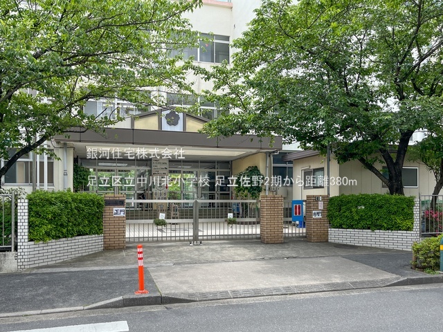 G00381732 東京都足立区佐野２丁目 新築一戸建て 4490万円 土地面積60.40m² (約18.27坪) 建物面積100.63m² (約30.44坪) 築年月2025年10月(築１年以内)【周辺環境】足立区立中川北小学校