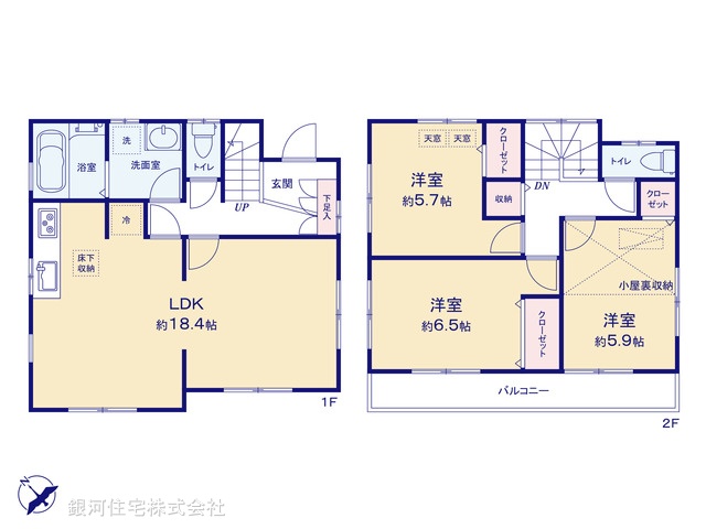 G00381776 埼玉県久喜市本町２丁目 中古一戸建て 2199万円【間取図】