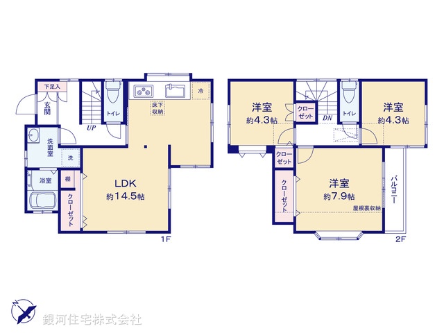 G00381787 神奈川県相模原市南区磯部 中古一戸建て 1890万円【間取図】